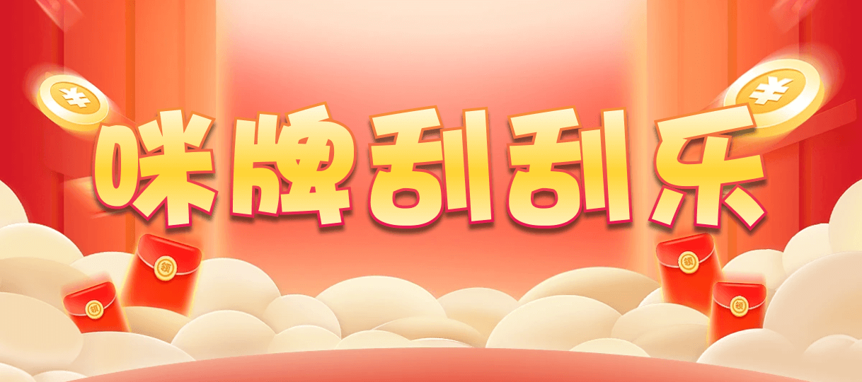 加拿大28,pc预测,28在线预测咪牌查询,加拿大PC结果查询,加拿大PC在线预测,预测,结果,加拿大预测